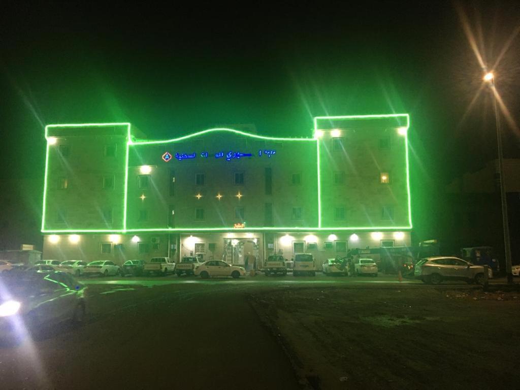 العيرى للشقق المخدومه جازان 1 Jizan Exterior foto